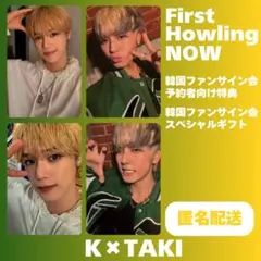 &TEAM K ケイ TAKI First Howling NOW グローバル