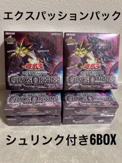2026年最新】遊戯王boxシュリンク付き未開封の人気アイテム - メルカリ