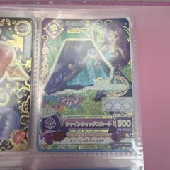 シャインウィッチスカート