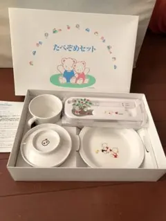 familiar たべぞめセット 新品未使用