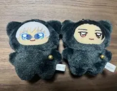 ちみけも五条悟＆夏油傑　ぬいぐるみ 二体セット