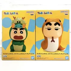 クレヨンしんちゃん コスプレしんちゃんフィギュアvol.5 全2種セット