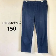 ユニクロ キッズ レギンスパンツ 150 デニム風 ストレッチ　美品