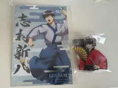 志村新八 銀魂 吉原大炎上 現代 アクキー ポストカード