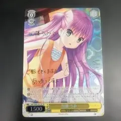 ヴァイス 加藤 うみ SP サマポケ