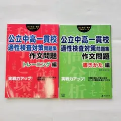 Item thumbnail for item 15126228-3d30-4017-b80c-bde427b34124