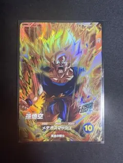 早い者勝ち　ドラゴンボールスーパーダイバーズ　孫悟空 未開封 4枚セット 新品未開封】 ドラゴンボールスーパーダイバーズ 孫悟空 4枚