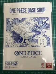 ONE PIECE BASE SHOP リミテッドカードコレクション vol.1 - メルカリ