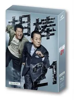 相棒 season21 DVD-BOX -Ⅰ6枚組BoxⅡ6枚組 セル版です。 - メルカリ
