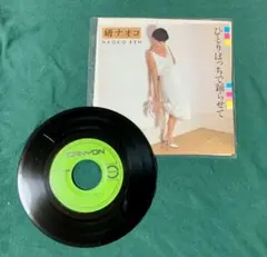 Item thumbnail for item 514cde04-f915-4bd3-b6c8-9d32401d9f41