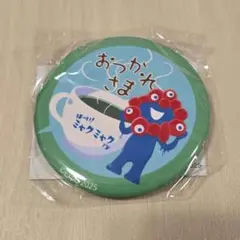ミャクミャク　缶マグネット　おつかれさま