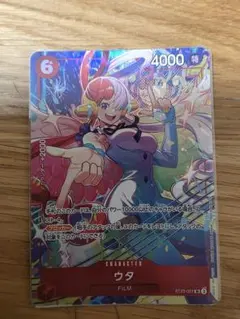 ザ*ト様 ウタ ST23-001 SR パラレル マッチングバトル プロモ - メルカリ