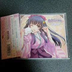 GWAVE Superfuture's 恋文ロマンチカ 歌謡全集 -ソラノネ-
