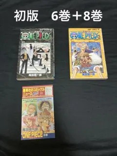 2026年最新】ワンピース1巻初版の人気アイテム - メルカリ