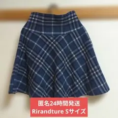 【匿名24時間発送 美品】ネイビー系チェック フレアスカート