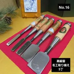 k*i様 フランベルク 極上屋久杉 S型木製カッター ストレート 検索 工房