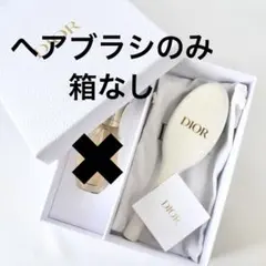 PLATINUMバースデーギフト会員プログラムギフトヘアブラシのみ【新品未使用】