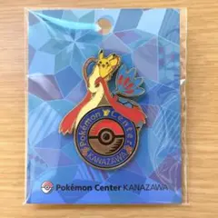 ポケモンセンター カナザワ ロゴピンズ ミロカロス