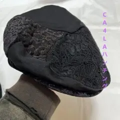 CA4LAブラックハンチング レース3種の生地デザイン　未使用
