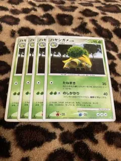 ポケカ　ハヤシガメ4枚セット　785のサムネイル
