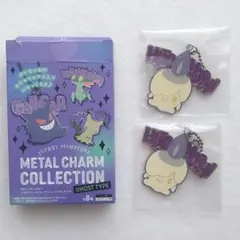 ポケットモンスター メタルチャームコレクション ゴーストタイプ ヒトモシ