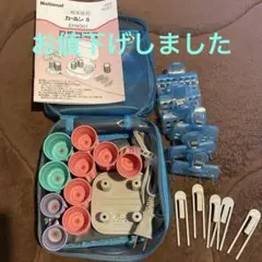 National curl'n EH9301 ホットカーラー　追加カーラーありのサムネイル
