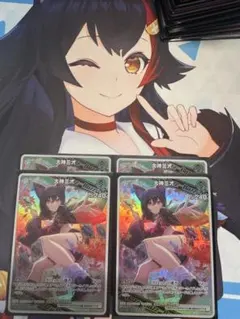 もりりん@断捨離中様 リクエスト 7点 まとめ商品