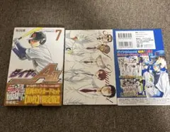 Item thumbnail for item 9e704924-502a-4d09-9775-6330d1ce8ba6