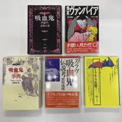 七つの大罪 エジンバラの吸血鬼 - メルカリ