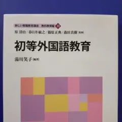 2025年最新】明星大学通信の人気アイテム - メルカリ