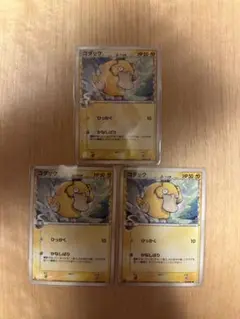 ポケカ コダック4枚セット 113 | Mercari
