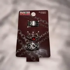 HUNTER x HUNTER クラピカ　リングセット
