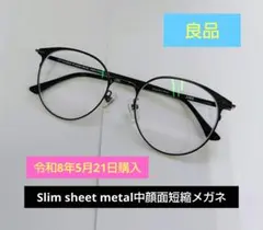 Google Play特典 非売品 GW03 眼鏡 メガネ Wearwhere - メルカリ