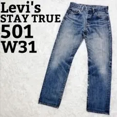 リーバイス 501 STAY TRUE 鬼ヒゲ 蜂の巣 デニムパンツ 31 青