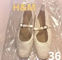 極美品　H&M ストロー素材　 フラットシューズ　送料無料　メッシュ　ラフィアのサムネイル