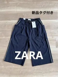 新品 タグ付き ZARA キッズ ハーフパンツ ネイビー 164cm