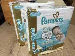 パンパーズ新生児用76枚✖️2未開封