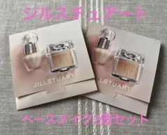 【お値下げ】未使用ジルスチュアート　ベース プライマーファンデーション2セット