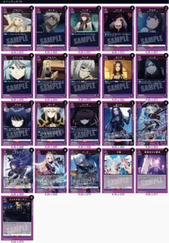 UNION ARENA 魔都精兵のスレイブ 羽前京香デッキ - メルカリ
