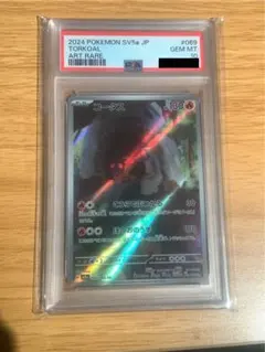 PSA10】 ウソッキー AR スノーハザード ポケカ ポケモンカード - メルカリ
