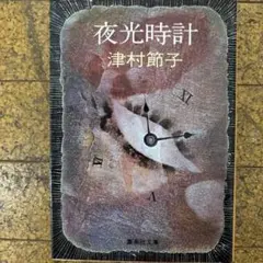 Item thumbnail for item d378ec1f-e0ef-4bfd-b437-99a7ae6ddedc