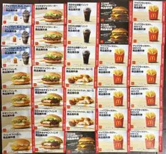 マクドナルド 商品無料券 【約13000円相当】福袋