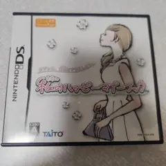 【美品】 私のハッピーマナーブック