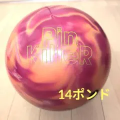 2026年最新】ボウリングボール 14ポンドの人気アイテム - メルカリ