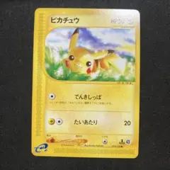 ④ピカチュウ 第1弾基本拡張パック 016/128 カードe 1stEd
