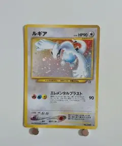 psa8 ルギア ☆ 拡張パック第1弾 金、銀、新世界へ… 旧裏 - メルカリ