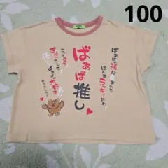 Item thumbnail for item 0bdd64a7-8060-4ccd-9390-87400a06e836