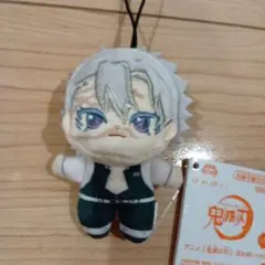 鬼滅の刃 ほわぬい vol.2 ぬいぐるみ 不死川実弥③