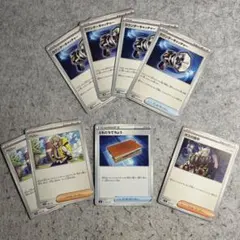 ポケカ 汎用デッキパーツ 5枚セット（ドラパルトex／なかよしポフィン