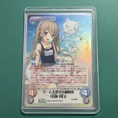 2026年最新】有坂真白 spの人気アイテム - メルカリ